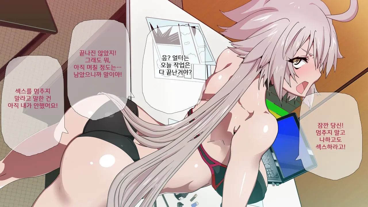 Serva X Pako | 서바X파코